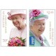 Australia: Queen's Birthday 2014 Set of Gummed Stamps