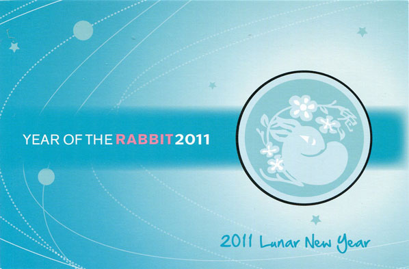 Lunar New Year Prestige booklet