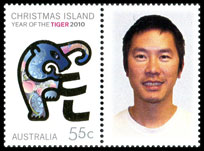 Lunar New Year Personalised stamp