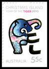55c Tiger from Zodiac sheet