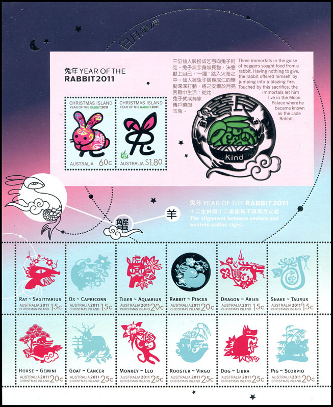 Lunar New Year Zodiac Sheet